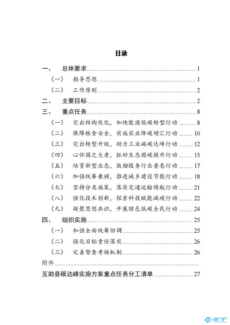&#22825;&#21338;&#22312;&#32447;&#24179;&#21488;&#45;&#22825;&#21338;&#65288;&#20013;&#22269;&#65289;