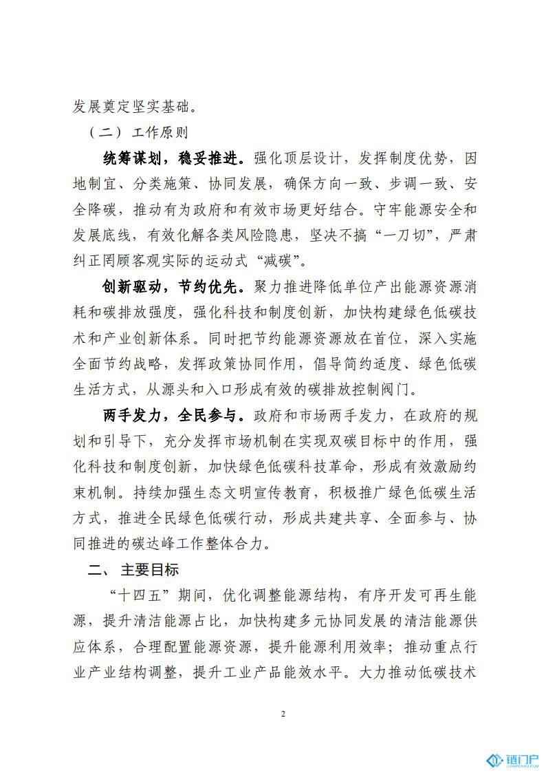 &#22825;&#21338;&#22312;&#32447;&#24179;&#21488;&#45;&#22825;&#21338;&#65288;&#20013;&#22269;&#65289;
