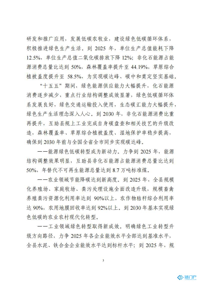 &#22825;&#21338;&#22312;&#32447;&#24179;&#21488;&#45;&#22825;&#21338;&#65288;&#20013;&#22269;&#65289;