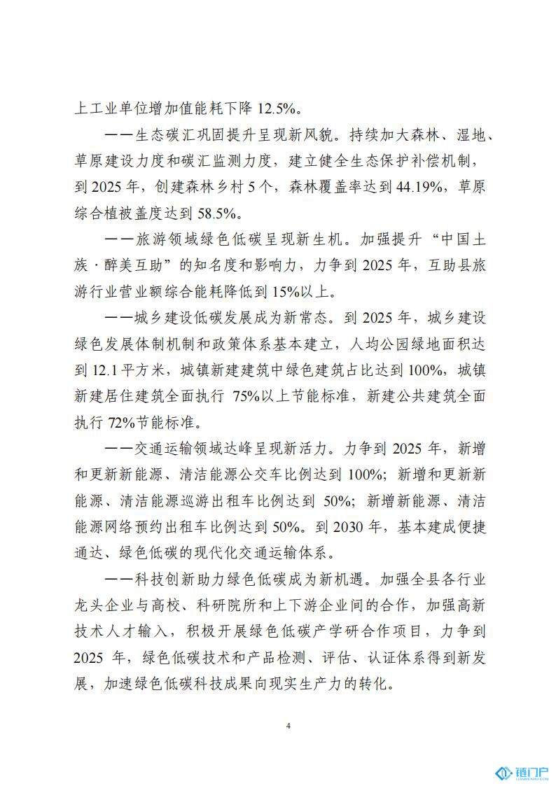&#22825;&#21338;&#22312;&#32447;&#24179;&#21488;&#45;&#22825;&#21338;&#65288;&#20013;&#22269;&#65289;