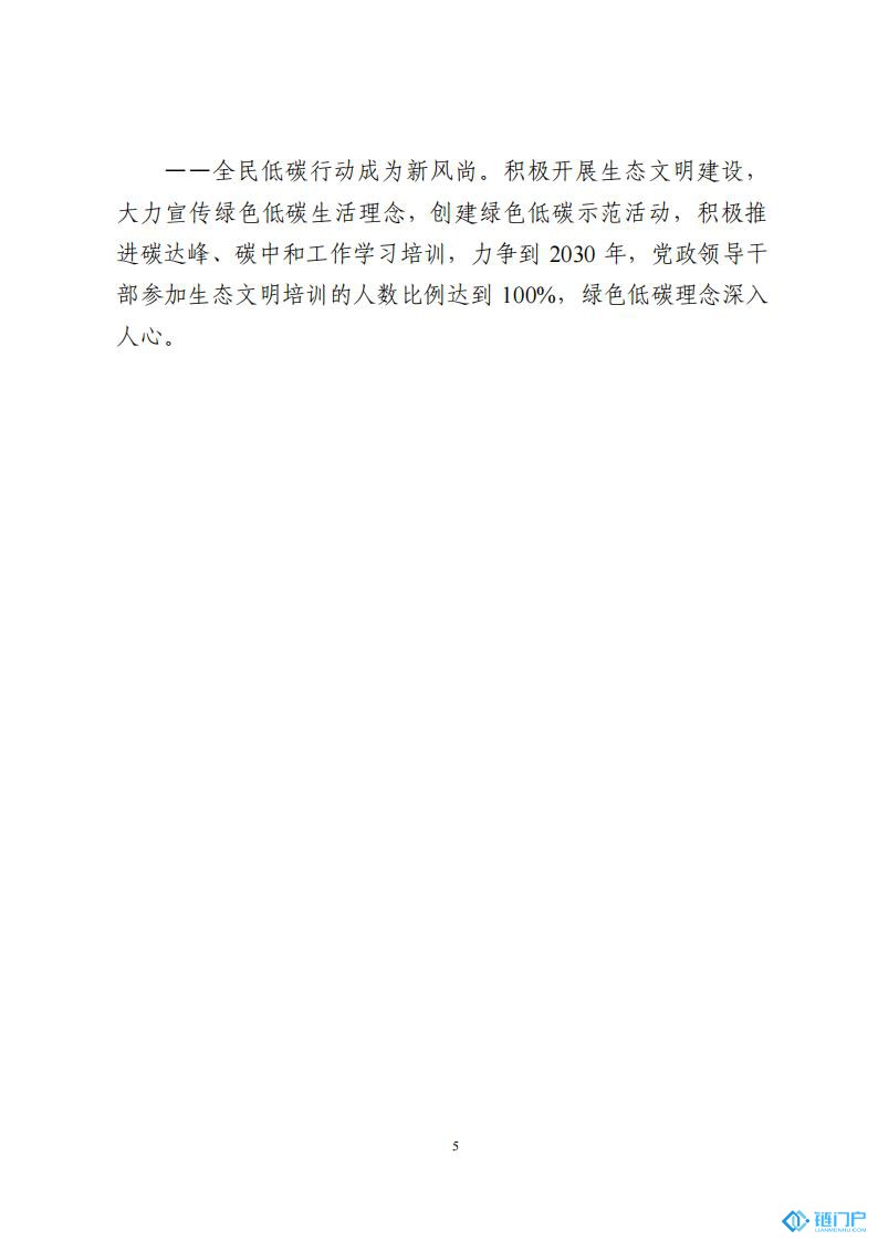 &#22825;&#21338;&#22312;&#32447;&#24179;&#21488;&#45;&#22825;&#21338;&#65288;&#20013;&#22269;&#65289;