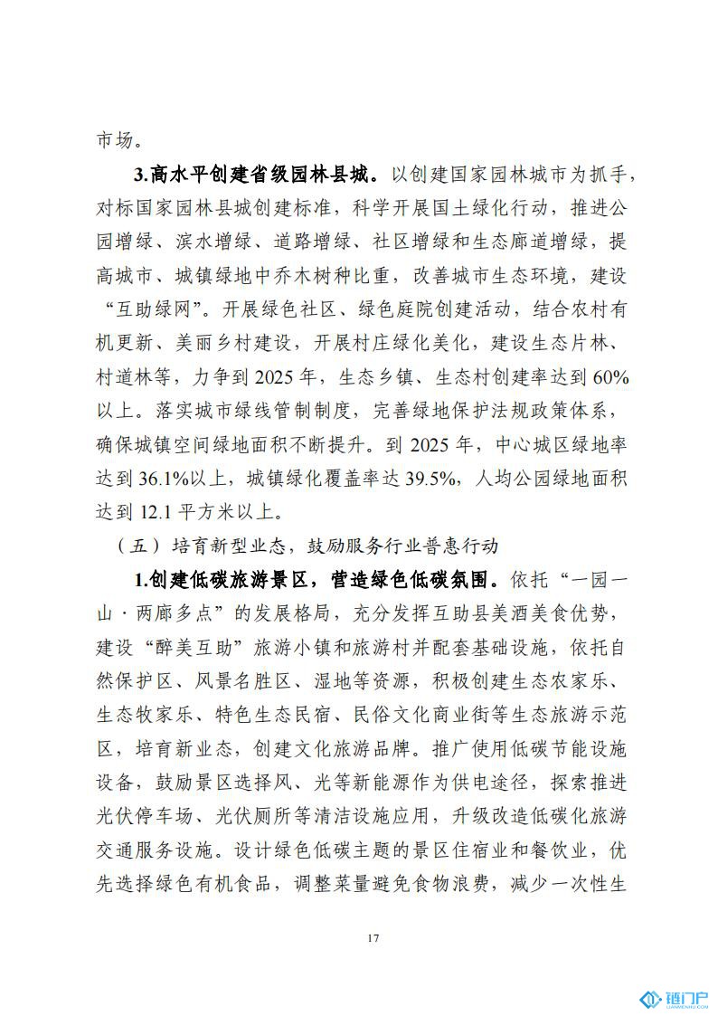 &#22825;&#21338;&#22312;&#32447;&#24179;&#21488;&#45;&#22825;&#21338;&#65288;&#20013;&#22269;&#65289;