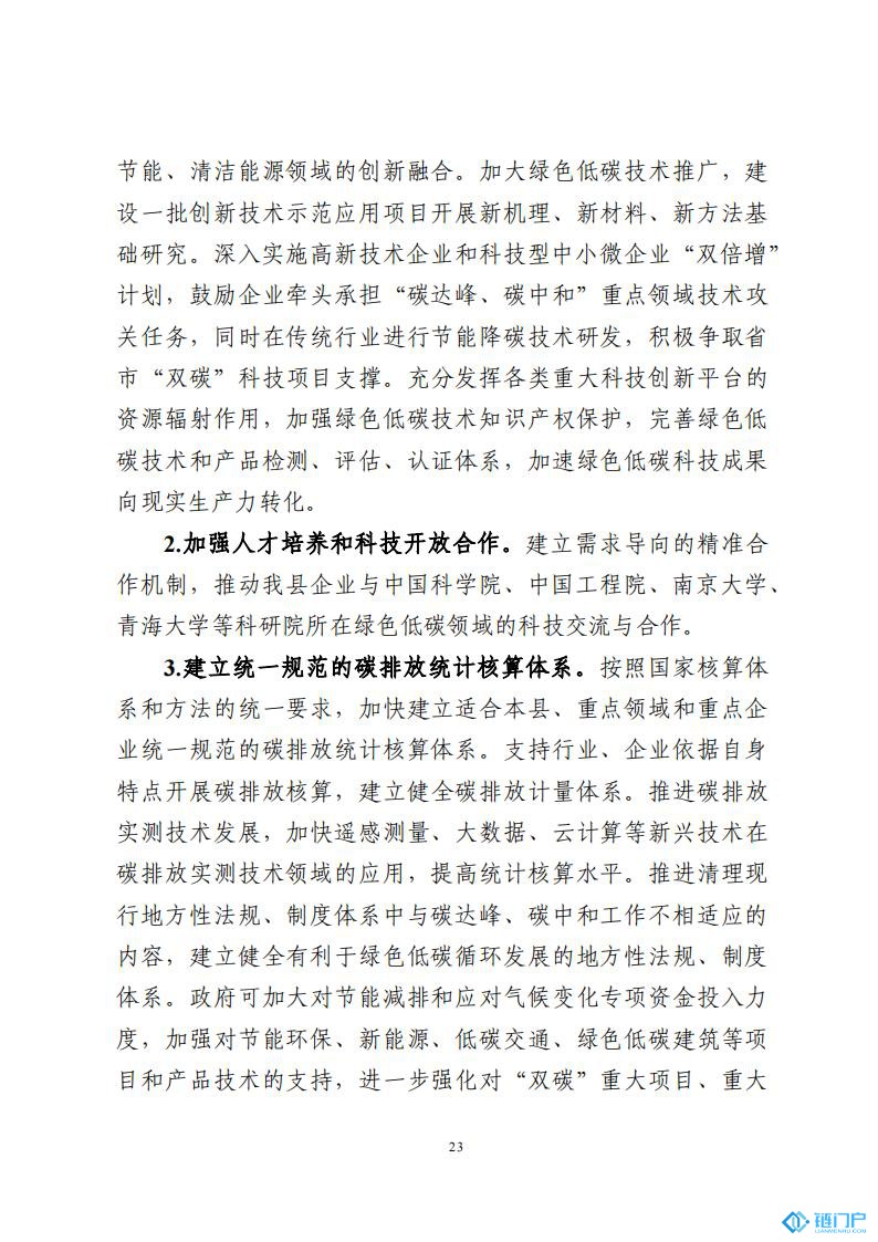 &#22825;&#21338;&#22312;&#32447;&#24179;&#21488;&#45;&#22825;&#21338;&#65288;&#20013;&#22269;&#65289;