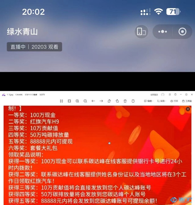 &#22825;&#21338;&#22312;&#32447;&#24179;&#21488;&#45;&#22825;&#21338;&#65288;&#20013;&#22269;&#65289;