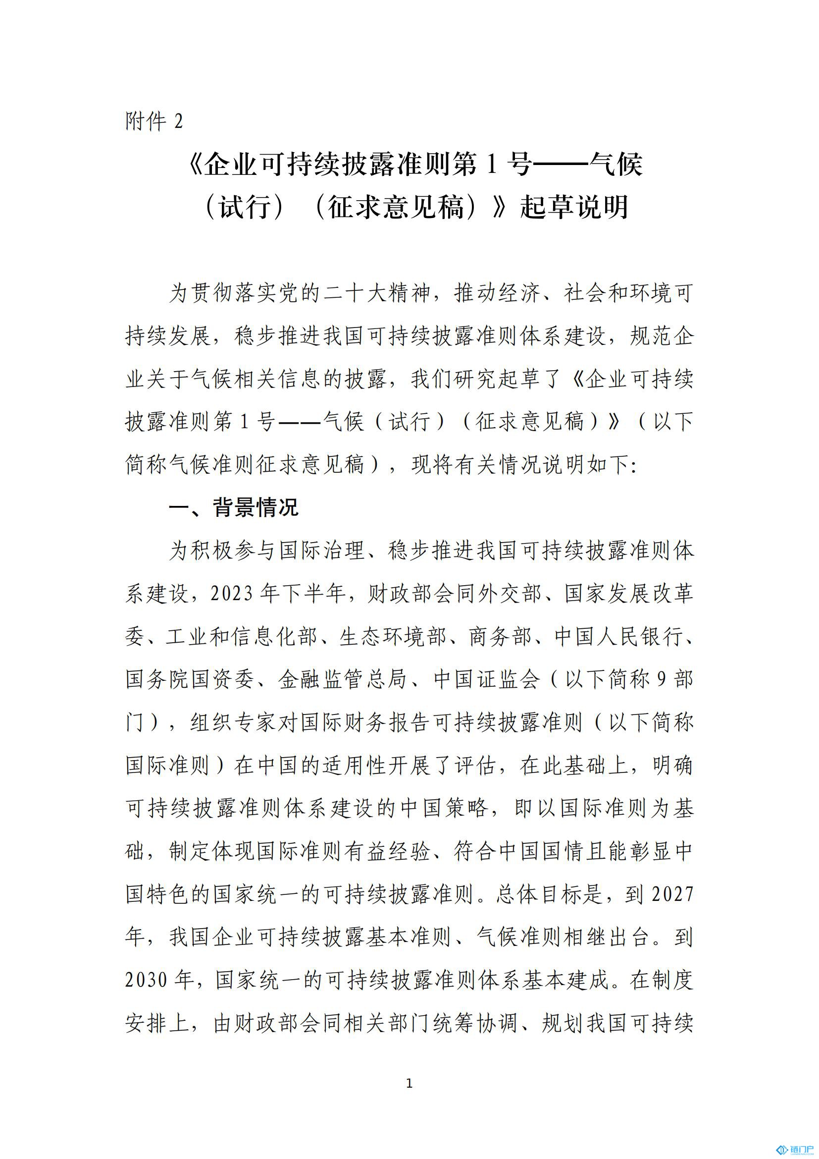 &#22825;&#21338;&#22312;&#32447;&#24179;&#21488;&#45;&#22825;&#21338;&#65288;&#20013;&#22269;&#65289;