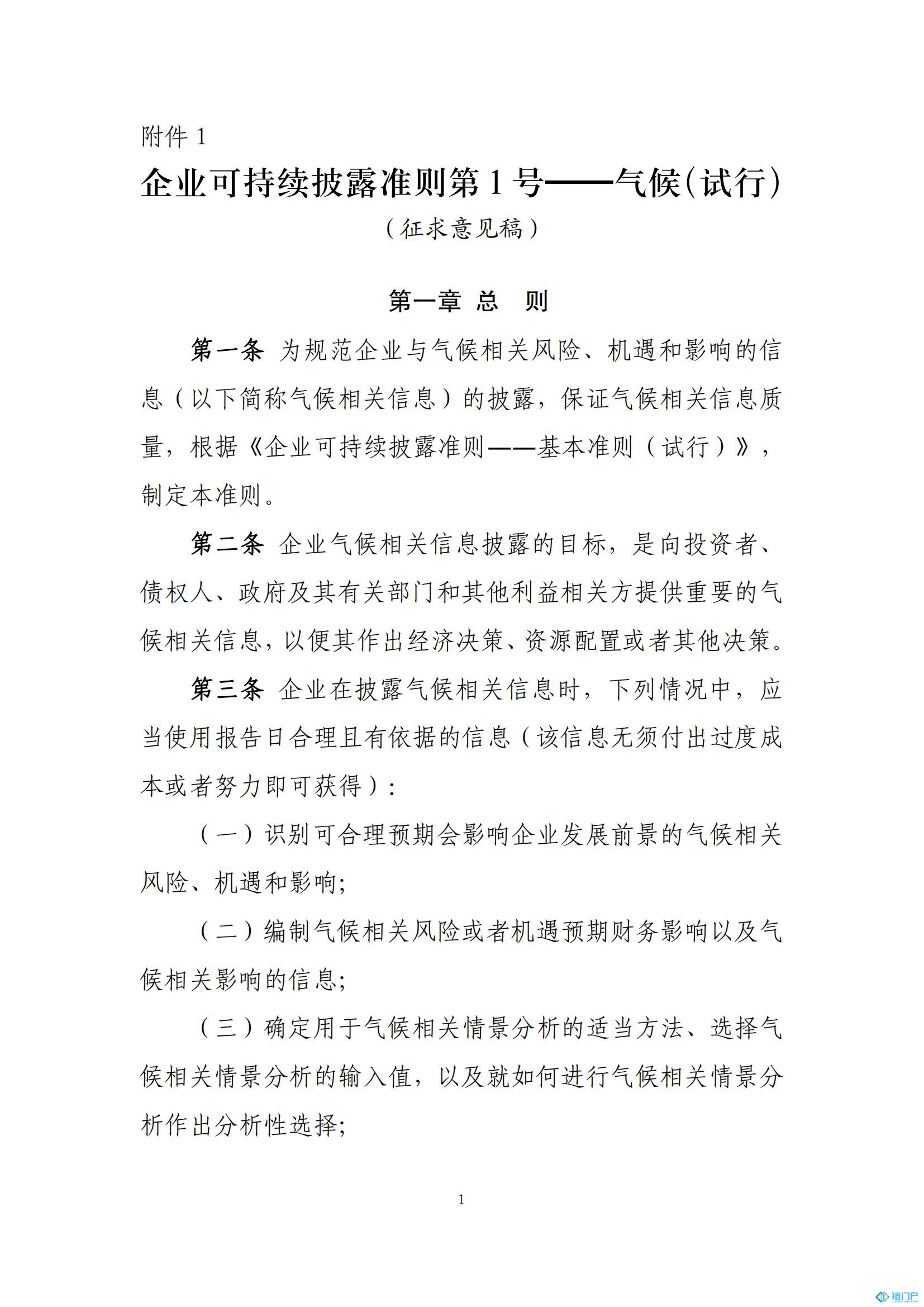 &#22825;&#21338;&#22312;&#32447;&#24179;&#21488;&#45;&#22825;&#21338;&#65288;&#20013;&#22269;&#65289;