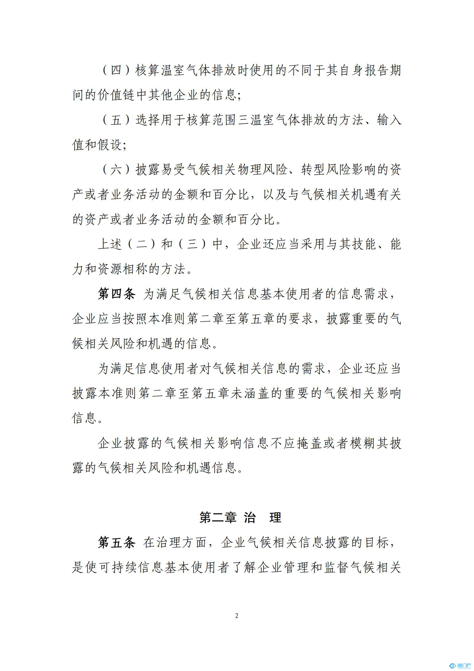 &#22825;&#21338;&#22312;&#32447;&#24179;&#21488;&#45;&#22825;&#21338;&#65288;&#20013;&#22269;&#65289;