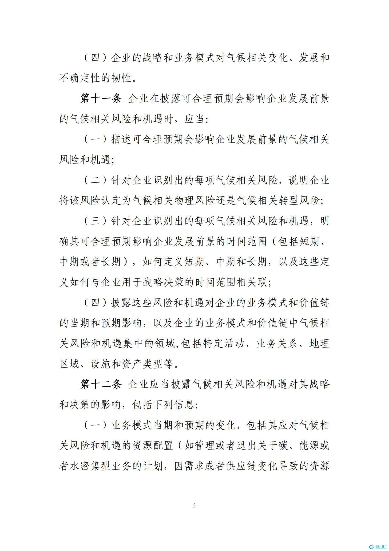 &#22825;&#21338;&#22312;&#32447;&#24179;&#21488;&#45;&#22825;&#21338;&#65288;&#20013;&#22269;&#65289;