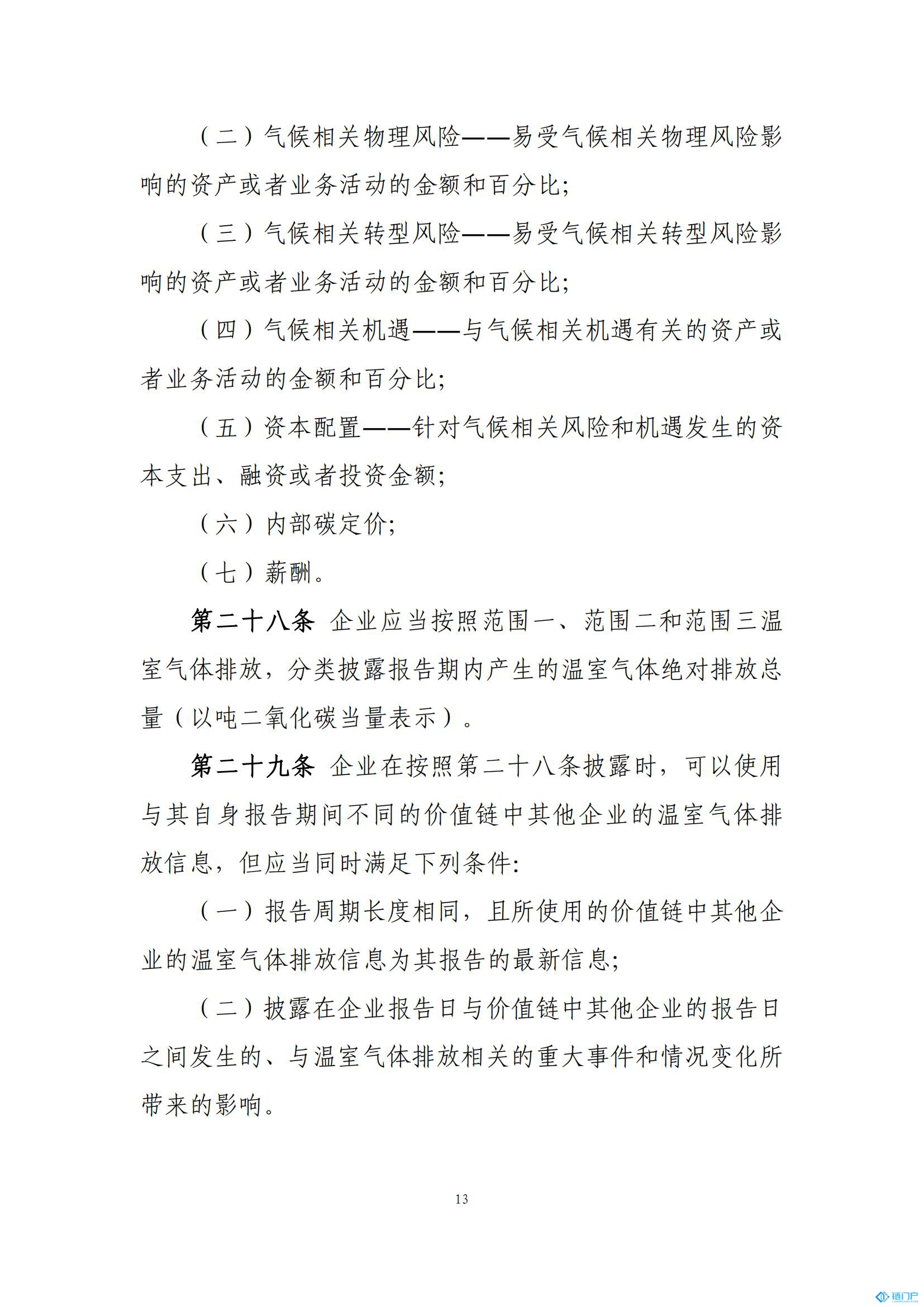 &#22825;&#21338;&#22312;&#32447;&#24179;&#21488;&#45;&#22825;&#21338;&#65288;&#20013;&#22269;&#65289;