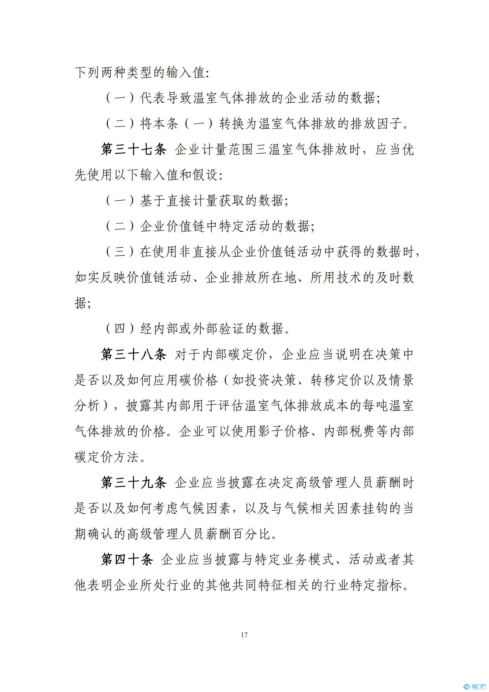 &#22825;&#21338;&#22312;&#32447;&#24179;&#21488;&#45;&#22825;&#21338;&#65288;&#20013;&#22269;&#65289;